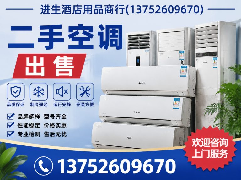 宁河区宾馆拆除回收展示图